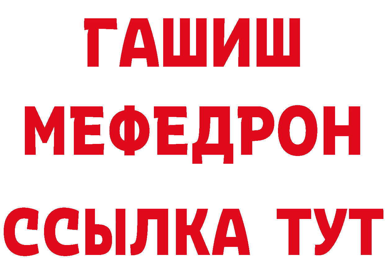 Еда ТГК марихуана как войти сайты даркнета МЕГА Бирск