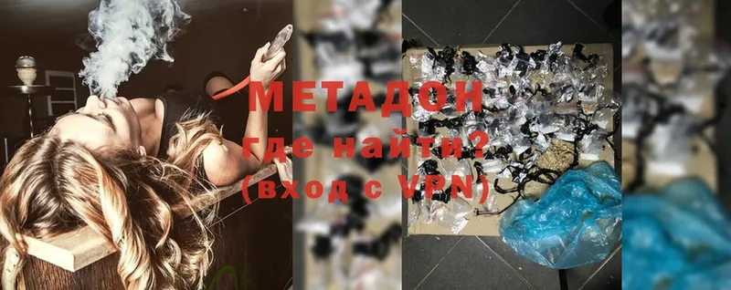 маркетплейс формула  Бирск  Метадон methadone 